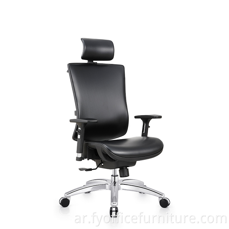 Ergonomic chair